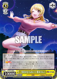 card533119-series404176-rarity557285