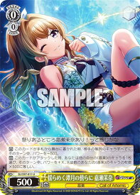 card533123-series404176-rarity557246