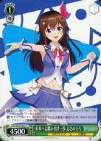 card533825-series404880-rarity557246