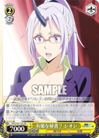 card534409-series405717-rarity557136