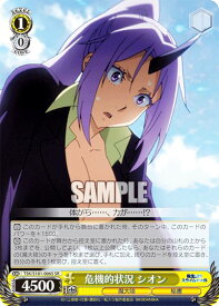 card534519-series405717-rarity557104