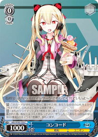 card534665-series405949-rarity557243