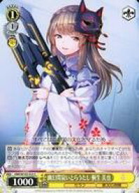 card535292-series406445-rarity557243