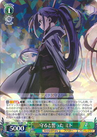 card535696-series406910-rarity557285