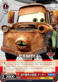 card536037-series407291-rarity557243