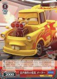 card536037-series407291-rarity557243