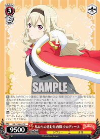 card536243-series407526-rarity557285