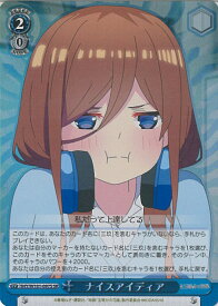 card536651-series408019-rarity557104