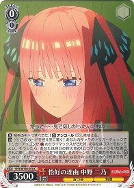 card536697-series408019-rarity557243
