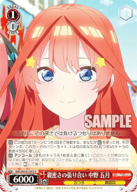 card536701-series408019-rarity557243