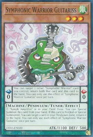 card536570-series377568-rarity540534