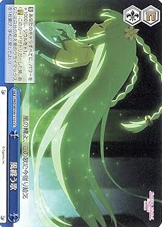 card536869-series408254-rarity557252
