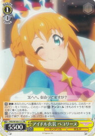 card536871-series408254-rarity557136