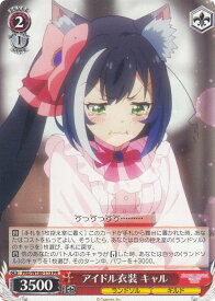 card536873-series408254-rarity557136