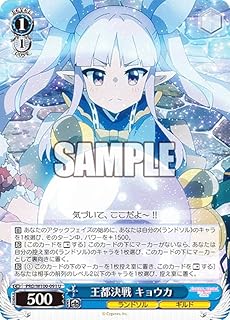 card536891-series408254-rarity557246