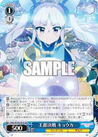 card536891-series408254-rarity557104