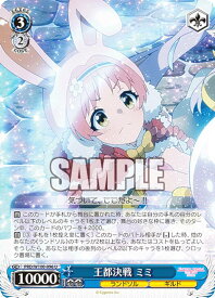 card536898-series408254-rarity557246