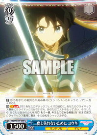 card536902-series408254-rarity557243