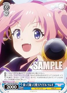 card536903-series408254-rarity557243