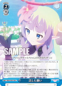 card536912-series408254-rarity557246