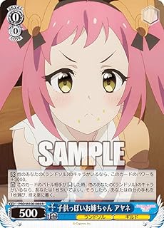 card536929-series408254-rarity557285