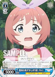 card536935-series408254-rarity557285
