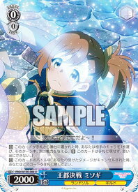 card536937-series408254-rarity557246