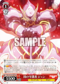 card536941-series408254-rarity557104