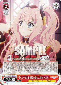 card536945-series408254-rarity557285