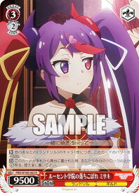card536947-series408254-rarity557285