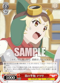 card536949-series408254-rarity557246