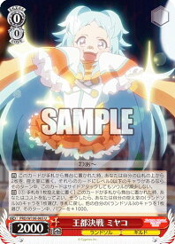card536951-series408254-rarity557246