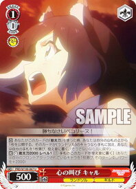 card536955-series408254-rarity557246