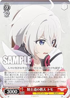card536961-series408254-rarity557243