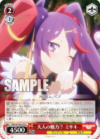 card536964-series408254-rarity557243