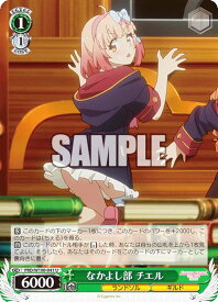 card536965-series408254-rarity557246