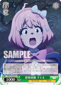 card536967-series408254-rarity557243
