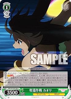 card536970-series408254-rarity557243