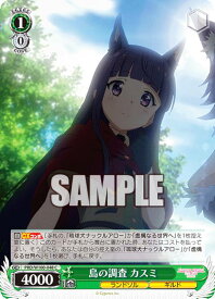 card536972-series408254-rarity557243