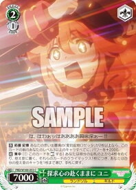 card536975-series408254-rarity557243