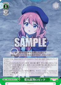 card536976-series408254-rarity557246