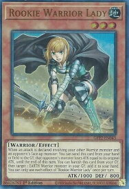 card537036-series377270-rarity540536