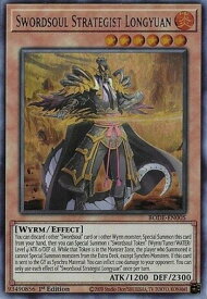 card545413-series377257-rarity540536