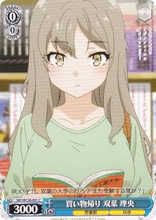 card571691-series5343883-rarity557243