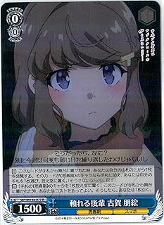card5257830-series5343883-rarity557285