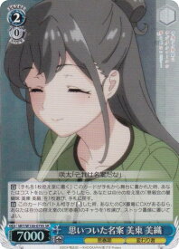 card_5257836_