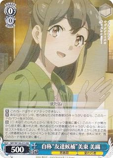 card5257886-series5343883-rarity557275