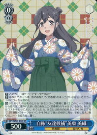 card5257886-series5343883-rarity557104