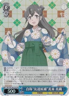 card5257886-series5343883-rarity557104
