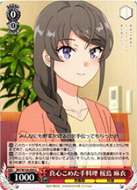 card5257914-series5343883-rarity557246